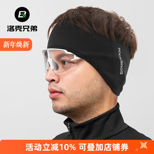洛克兄弟保暖头罩头套防寒冬季 男女电动车摩托车防风护耳骑行帽子