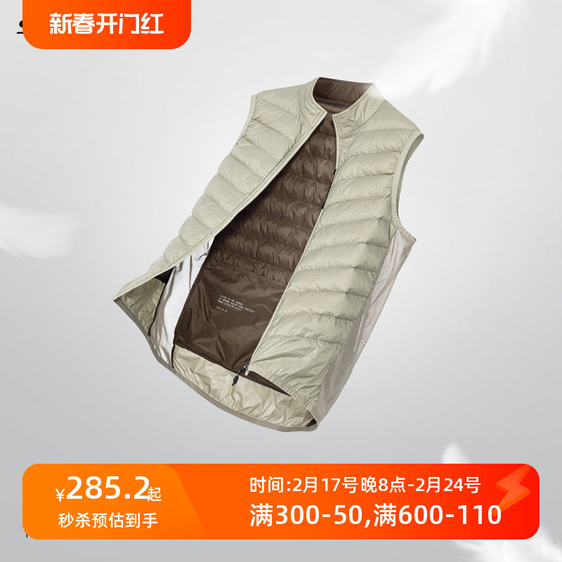 森地客骑行运动羽绒马甲双面可穿 公路自行车骑行保暖马甲-2-8度