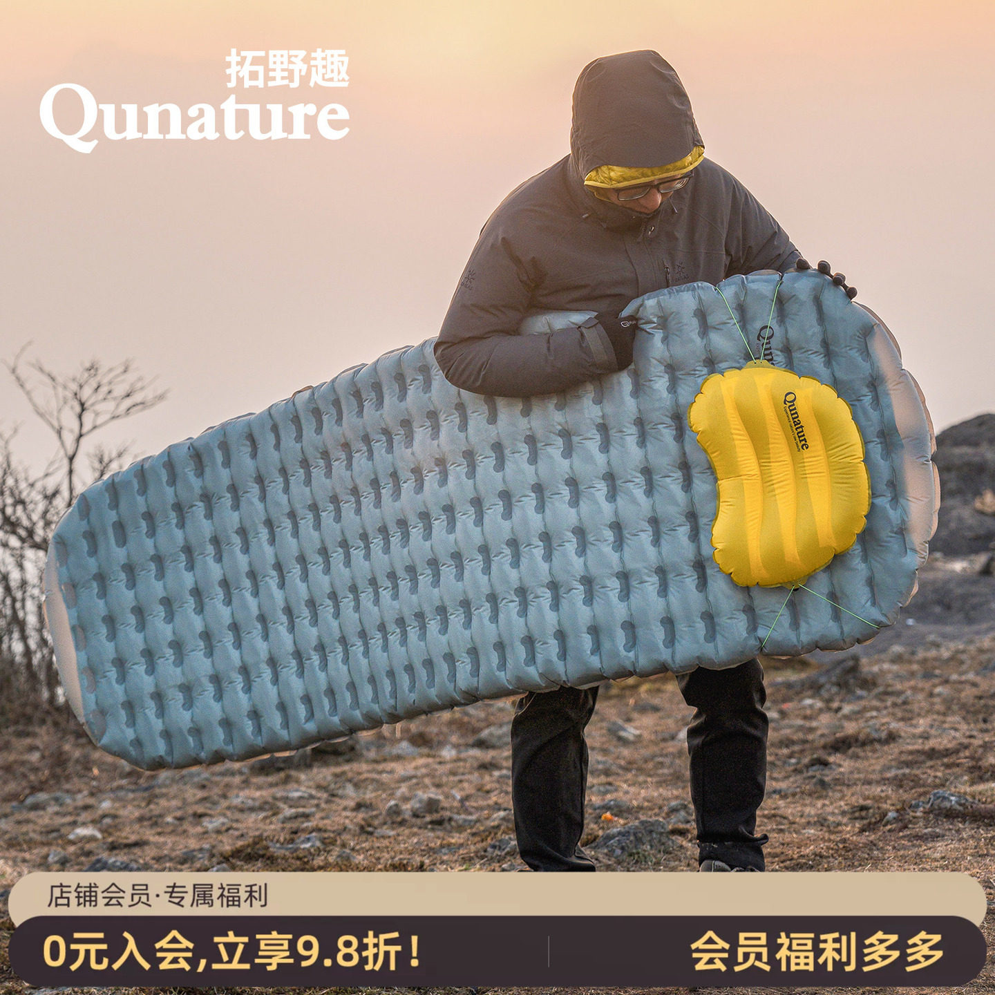 拓野趣充气床垫户外露营帐篷睡垫单人床垫家用车载旅游便携出行床