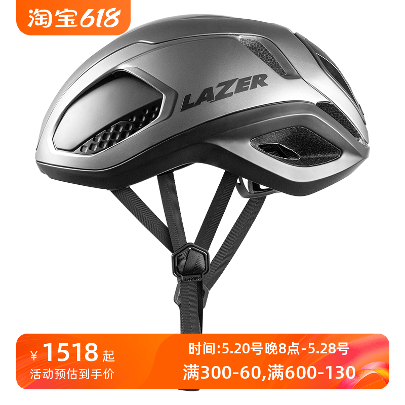 Lazer Vento KinetiCore亚洲版轻量公路自行车竞赛骑行头盔安全帽-封面