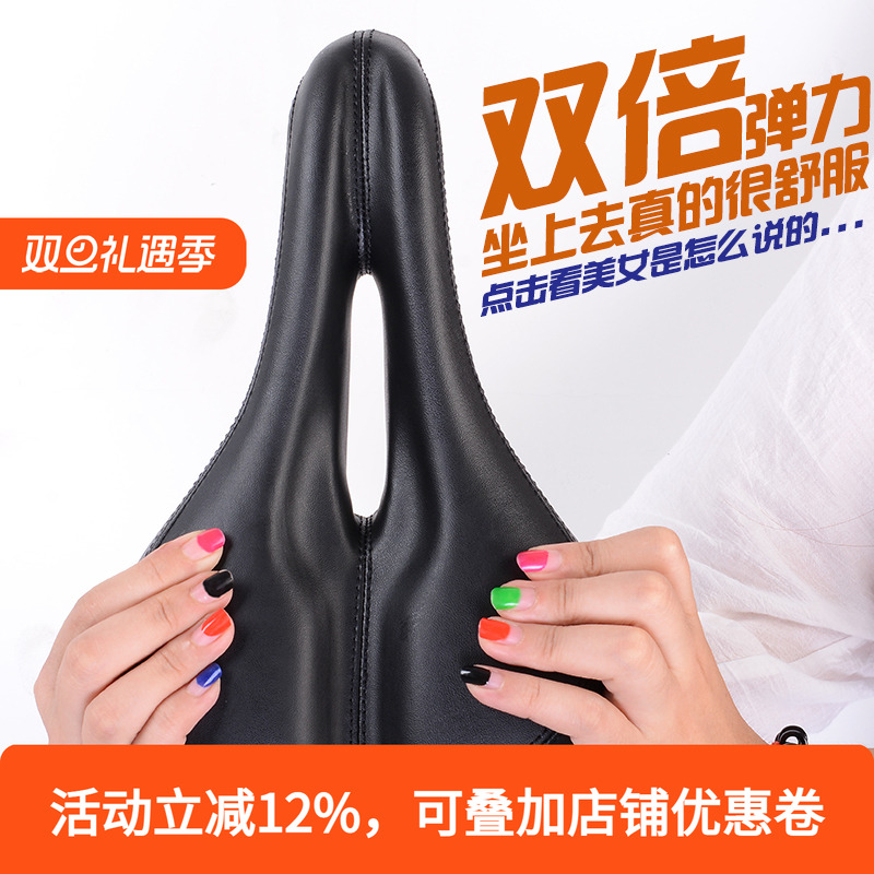 宽大舒适自行车坐垫山地车座垫 软弹性海绵 中空骑行鞍座死飞车座