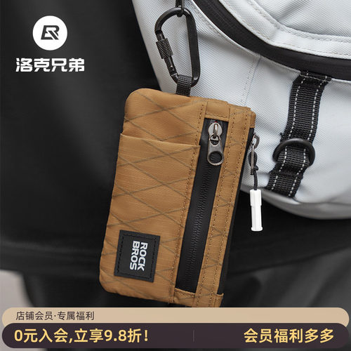 洛克兄弟多功能卡包小巧便携