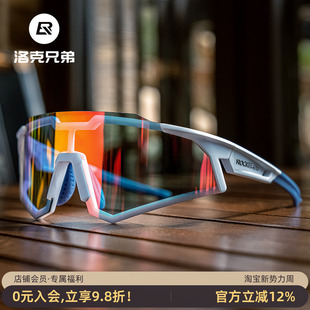 洛克兄弟骑行眼镜偏光变色近视男女防风沙自行车跑步户外运动眼镜