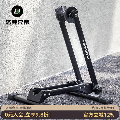 洛克兄弟停车架维修支撑展示架