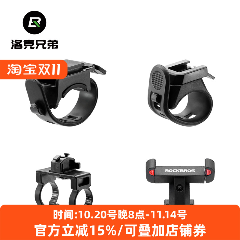 自行车灯尾灯支架配件修补件绑带