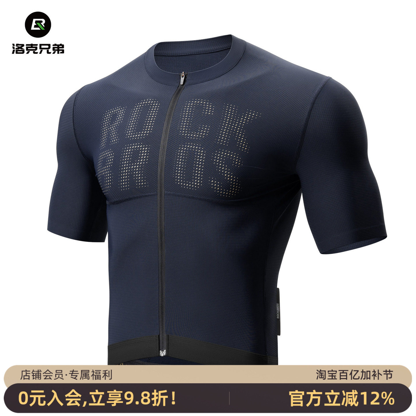 洛克兄弟骑行服短袖短裤套装男款公路山地自行车运动透气上衣夏季