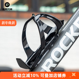 洛克兄弟自行车水壶架PC塑料公路车山地车水杯架骑行水瓶支架配件