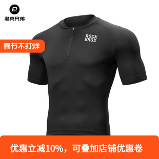 洛克兄弟骑行服套装短袖短裤男款透气公路山地自行车运动上衣夏季