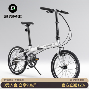 洛克兄弟折叠自行车便携20寸成人上班通勤8速变速V刹男女式 学生车