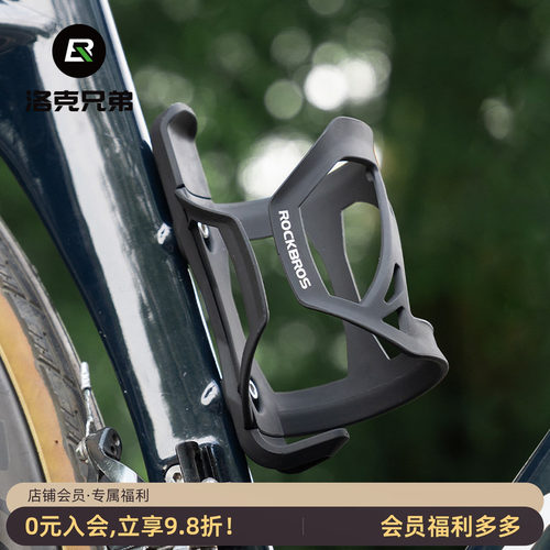 洛克兄弟自行车水壶架侧开口可调