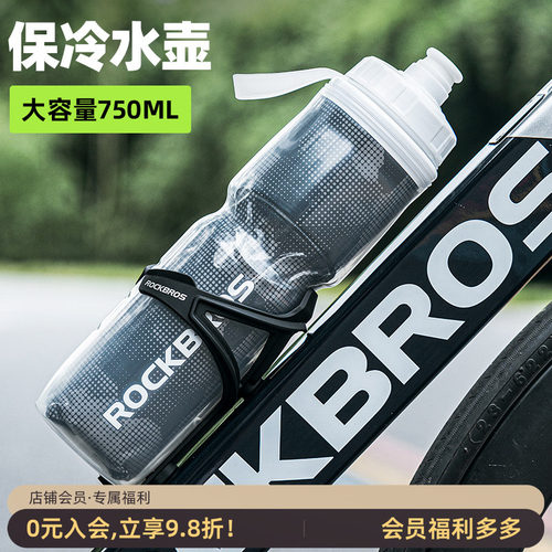 洛克兄弟自行车水壶保冷挤压式