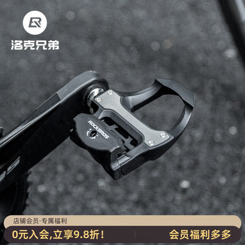 洛克兄弟锁踏自锁培林带锁片脚踏