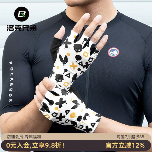 洛克兄弟短指骑行手套爆款春夏秋