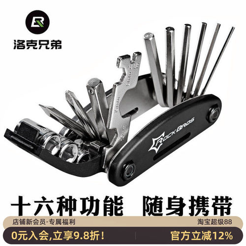 螺丝刀气筒多功能配件补胎工具
