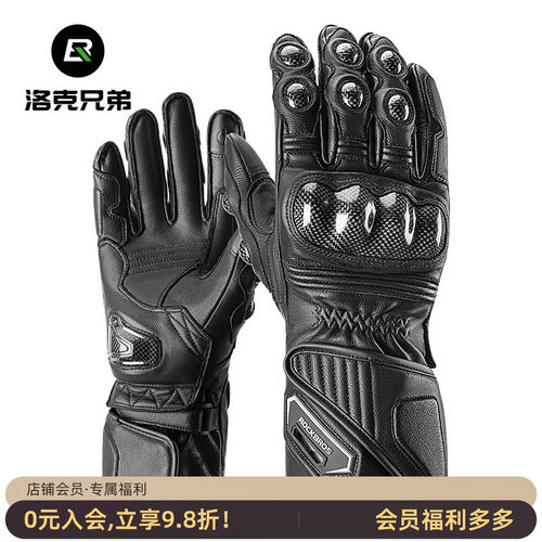 洛克兄弟骑行手套羊皮保暖防摔