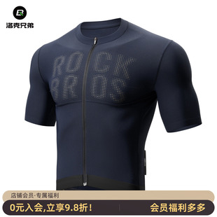 洛克兄弟骑行服短袖短裤套装男款公路山地自行车运动透气上衣夏季