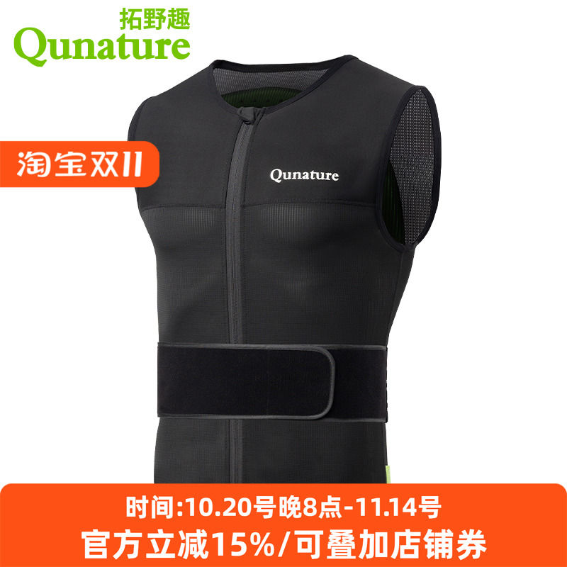 拓野趣滑雪护甲衣防摔背心单双板护具马甲CE1级防撞护腰脊椎男女