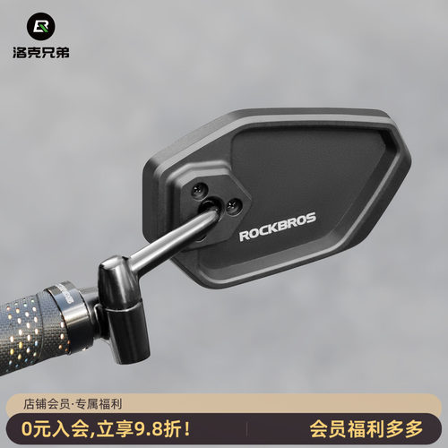 洛克兄弟把堵后视镜山地车