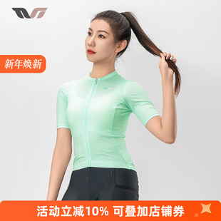 公路自行车服TVI系列 上衣速干透气春夏季 洛克兄弟骑行服女款 短袖