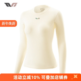 洛克兄弟内搭衣女款 上衣骑行服TVI系列 秋冬轻薄抓绒高弹柔软长袖