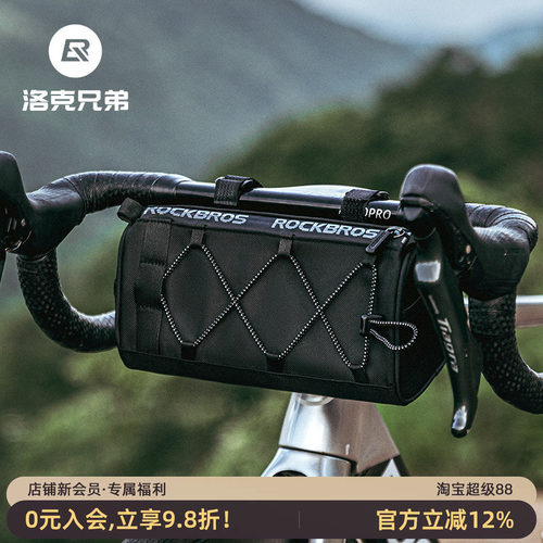 洛克兄弟车头包多用途不易变形