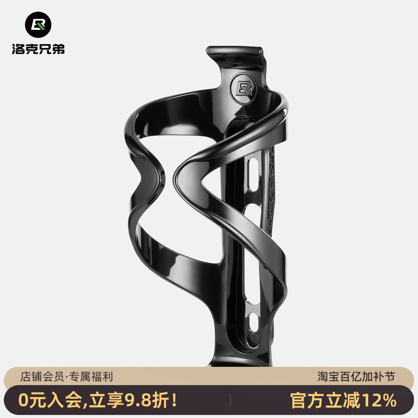 洛克兄弟 PC高强度山地自行车水壶架 pvc超韧性水壶架 装备配件