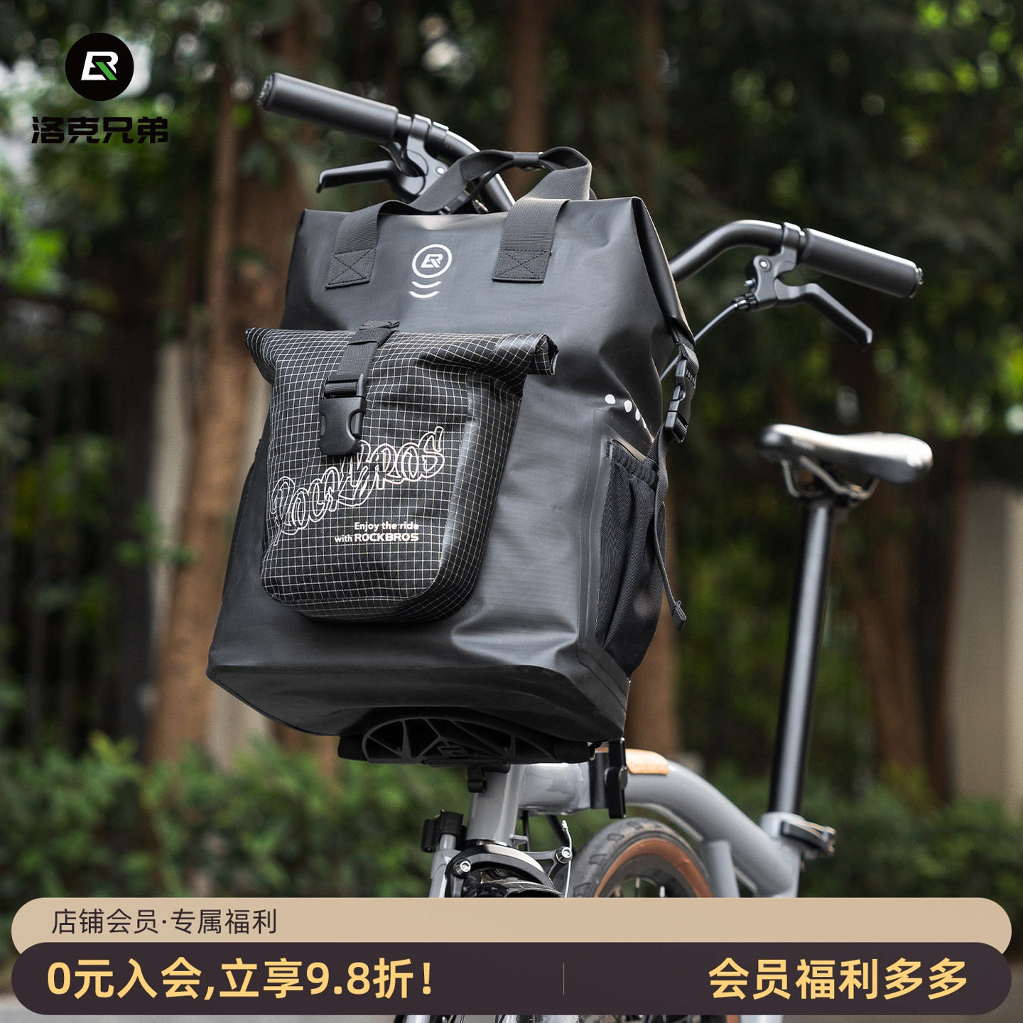 洛克兄弟折叠自行车前包小布车车头包车把包城市通勤骑行头盔收纳