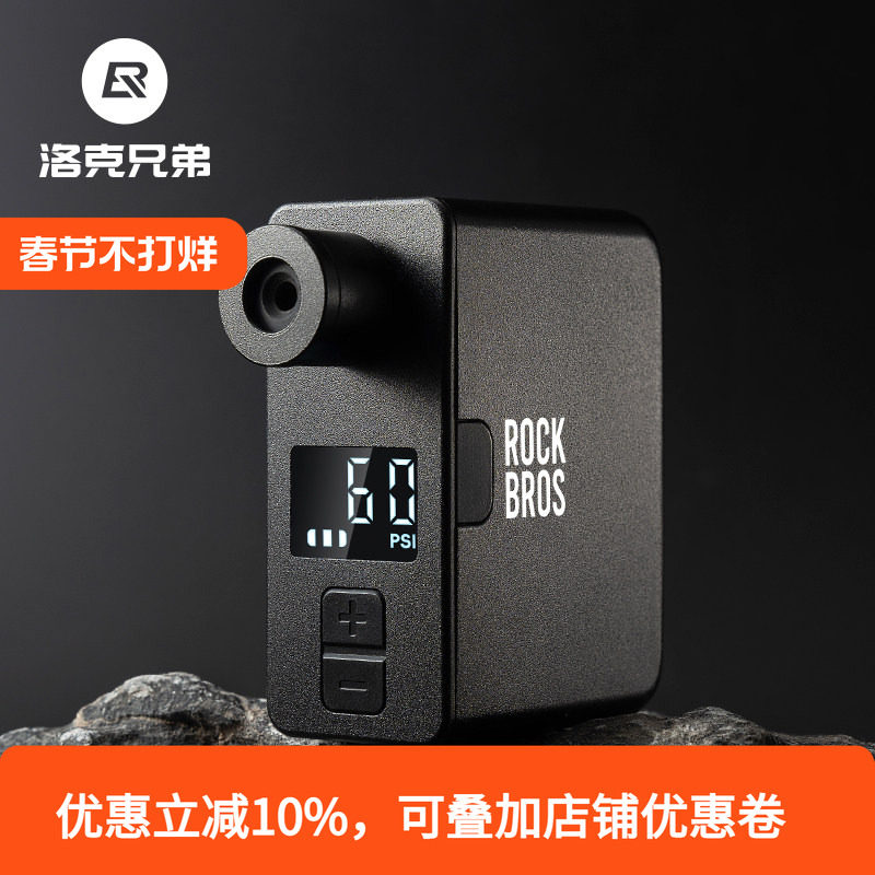 洛克兄弟迷你电动车打气筒便携式山地公路自行车美法嘴高压充气泵