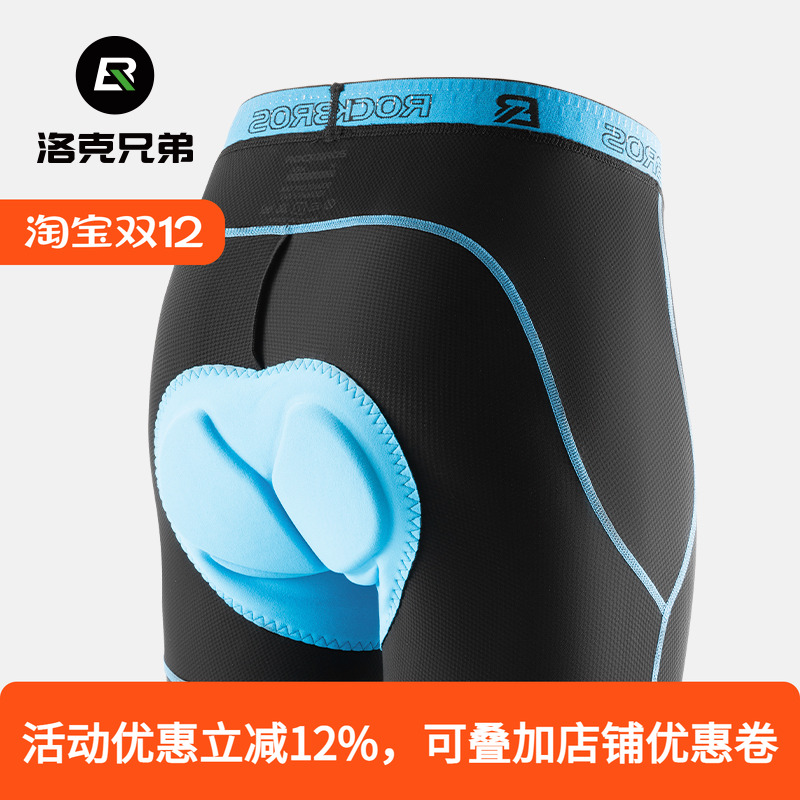 洛克兄弟骑行内裤短裤山地公路车裤子海绵护垫透气男款自行车装备