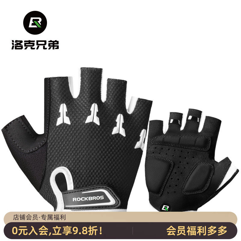 洛克兄弟儿童骑行手套半指夏季自行车平衡车轮滑小孩手套骑行装备