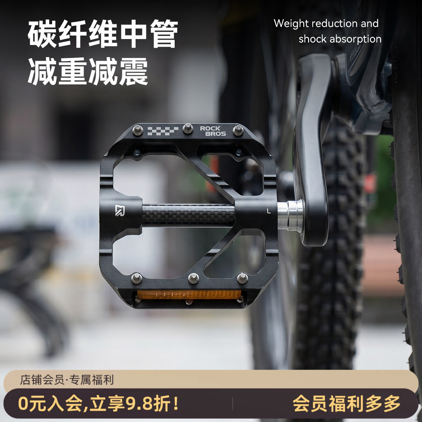 洛克兄弟自行车脚踏山地车折叠车踏板培林防滑铝合金脚蹬反光配件
