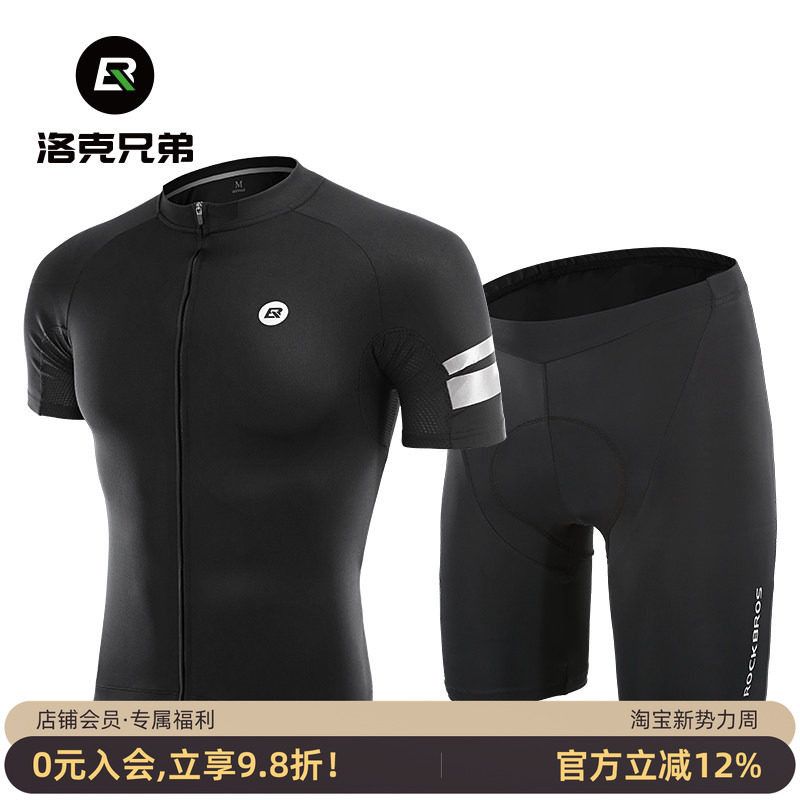 洛克兄弟夏季骑行服套装短袖短裤男女山地公路自行车衣服单车装备