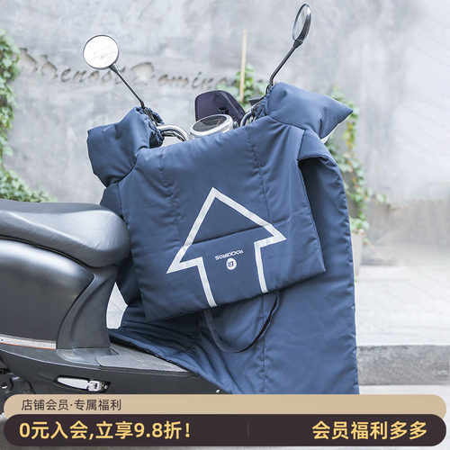 洛克防水电瓶车挡风被冬季加绒