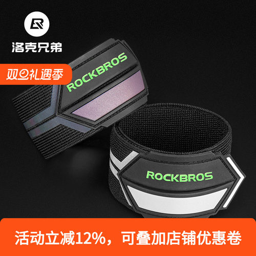 自行车束裤带裤脚带夜