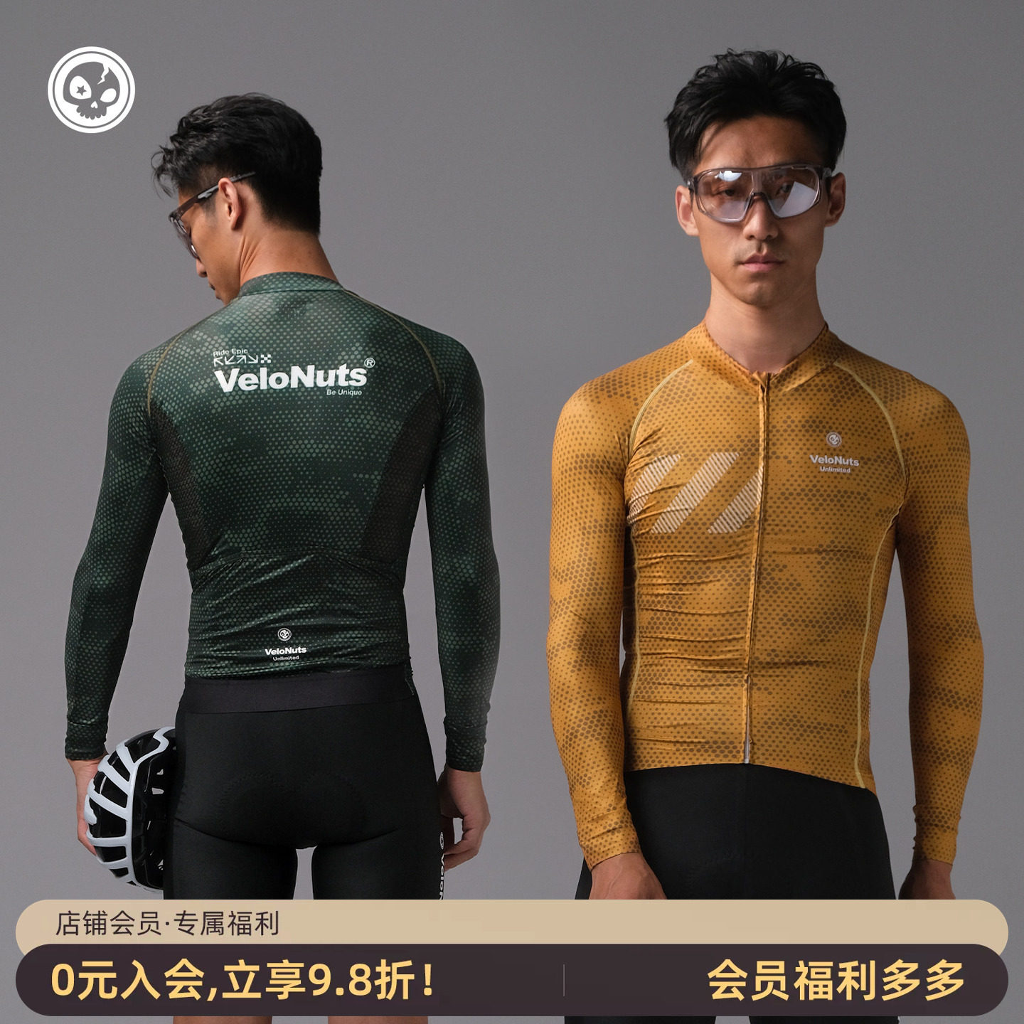 小骷髅长袖骑行服夏季防晒男款