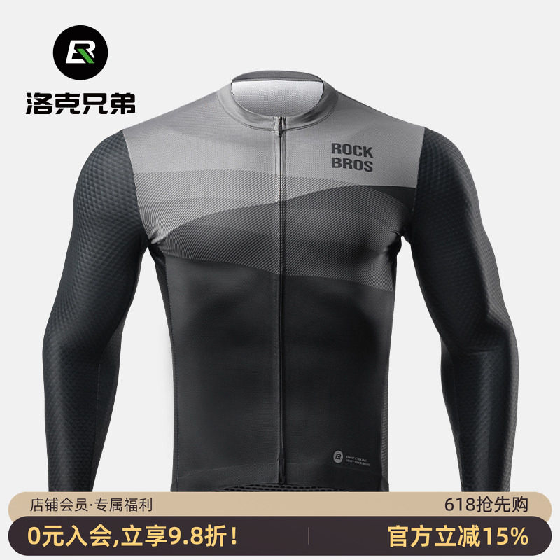 洛克兄弟骑行服长袖春夏季男款山地公路自行车上衣骑行裤套装透气