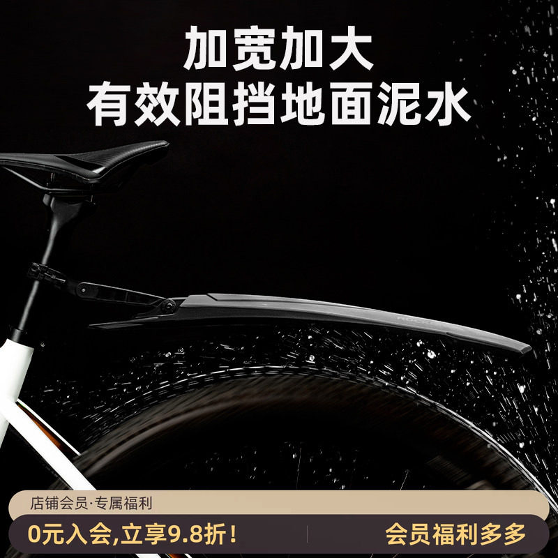 山地车快拆式加长全包挡泥板图片