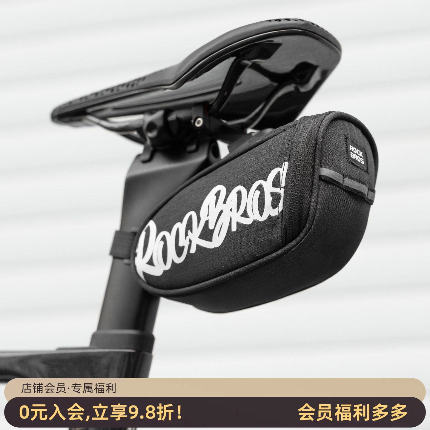 洛克兄弟自行车尾包坐垫包便携公路山地车折叠车后鞍座包骑行配件
