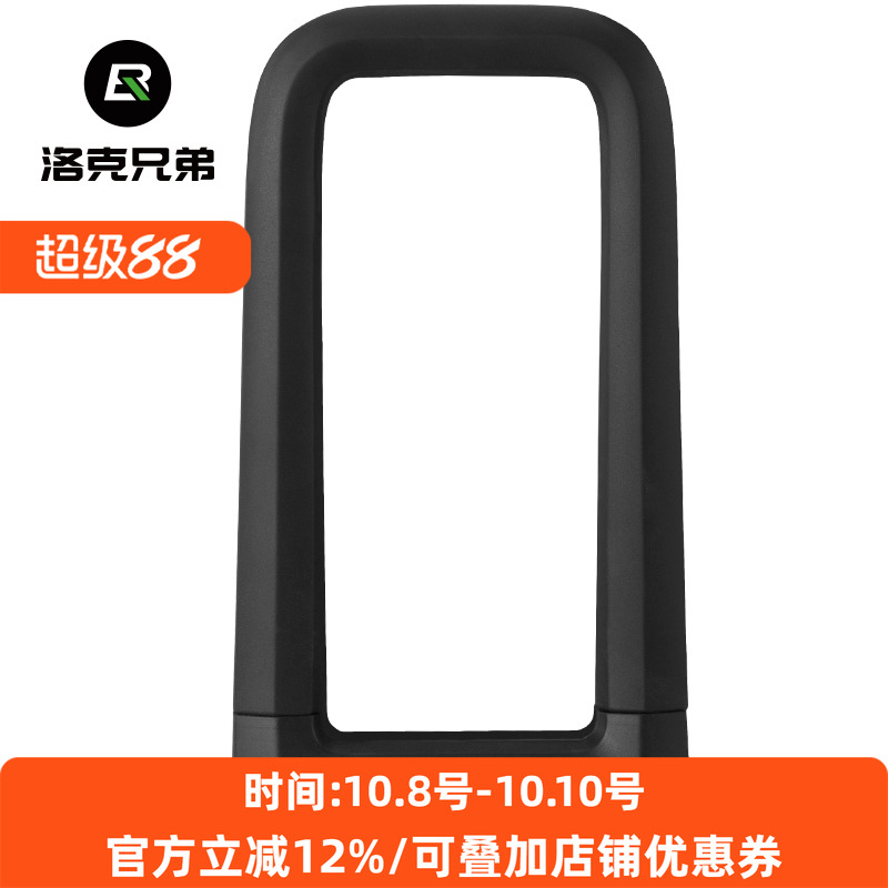洛克兄弟自行车锁硅胶U型锁抗液压剪防盗锁摩托车电动车U形单车锁