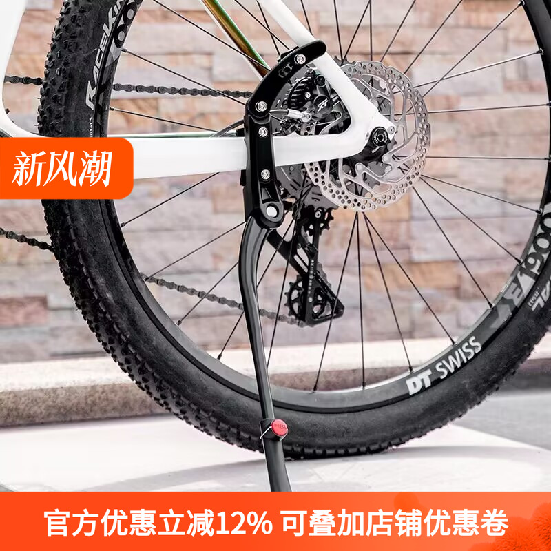 洛克兄弟 山地自行车铝合金支架 可调节脚撑支撑停车架 骑行配件