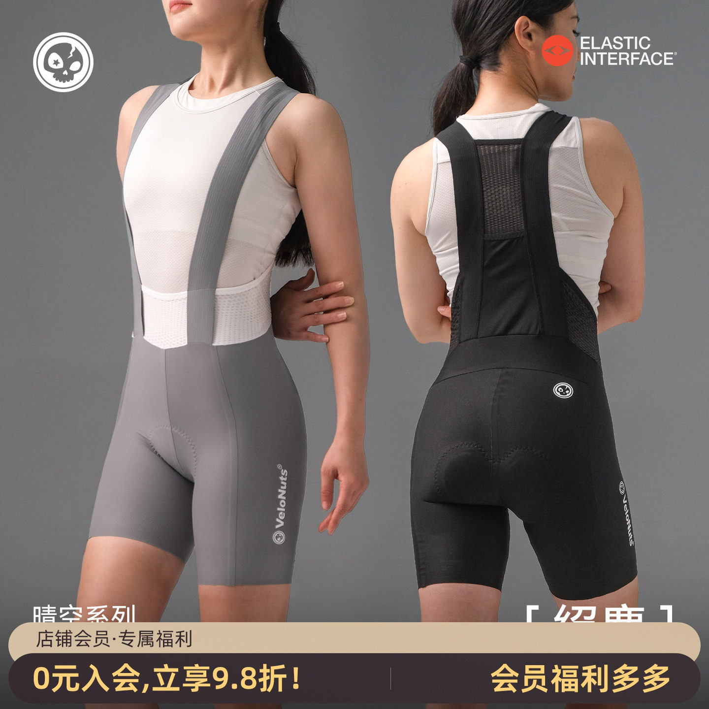 VNS小骷髅双箭头背带裤女士骑行