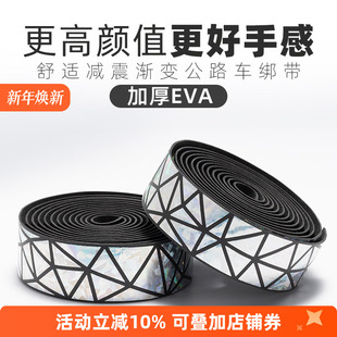 洛克兄弟公路车把带自行车把手弯把防滑绑带耐磨彩色骑行装 备配件
