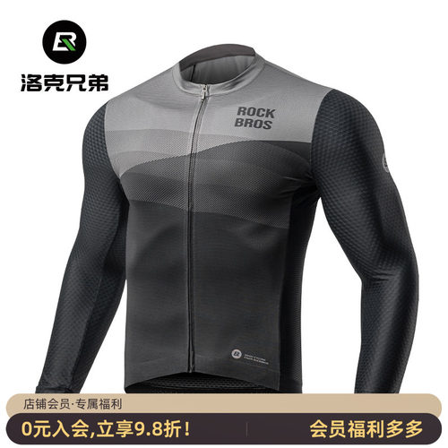 洛克兄弟骑行服春夏速干排汗长袖