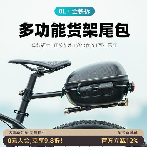 洛克兄弟山地车骑行装备鞍座包