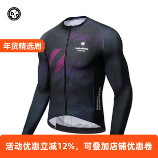 VNS小骷髅【禁地】骑行服男款长袖上衣夏季防晒透气公路自行车服
