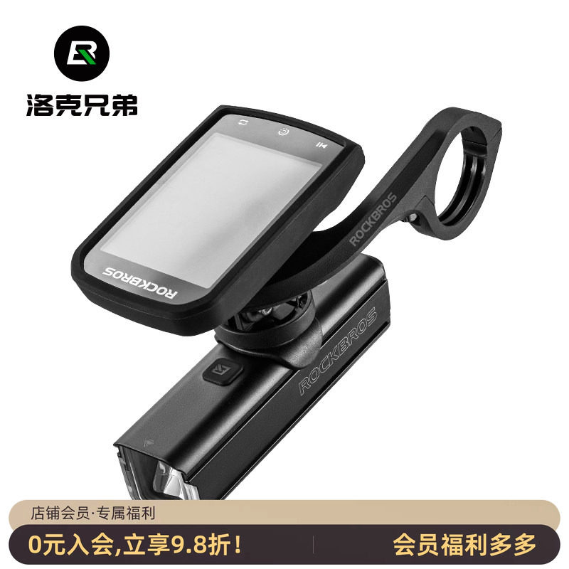 洛克兄弟自行车灯前灯码表套装图片
