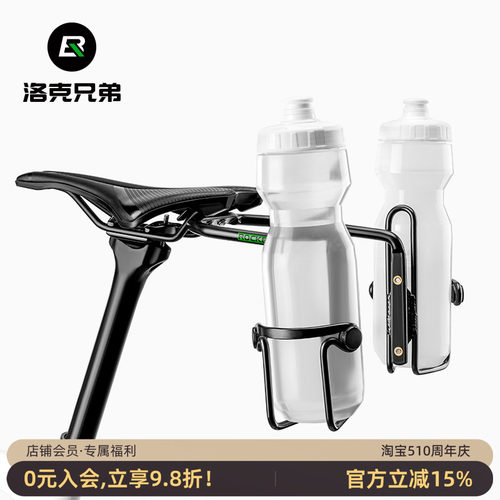 洛克兄弟水壶架防摇晃座弓支架