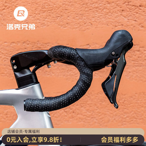 洛克兄弟公路车把带硅胶减震耐磨