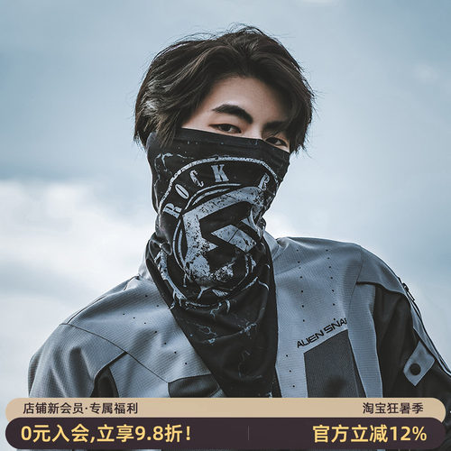 洛克兄弟面罩冰丝防晒防风头巾