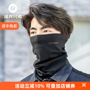 洛克兄弟保暖面罩骑行头巾防寒抓绒围脖头套防风面巾冬季 备 男女装